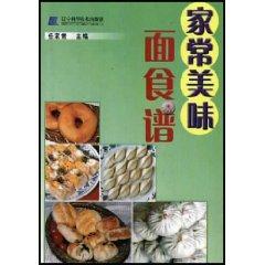 Bild des Verkufers fr delicious homemade noodles recipe (paperback)(Chinese Edition) zum Verkauf von liu xing