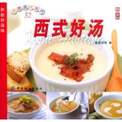 Imagen del vendedor de Western good soup (paperback)(Chinese Edition) a la venta por liu xing