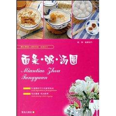 Imagen del vendedor de noodle soup dumplings (paperback)(Chinese Edition) a la venta por liu xing