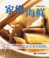 Seller image for homemade seafood (paperback)(Chinese Edition) for sale by liu xing