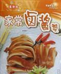 Immagine del venditore per homemade brine pickles (paperback)(Chinese Edition) venduto da liu xing