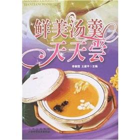 Imagen del vendedor de taste delicious soups every day (Paperback)(Chinese Edition) a la venta por liu xing