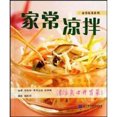 Seller image for homemade salad (paperback)(Chinese Edition) for sale by liu xing