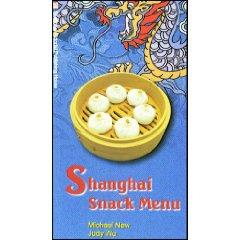 Immagine del venditore per Shanghai Snack Menu (Paperback)(Chinese Edition) venduto da liu xing