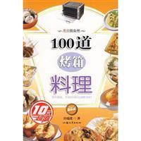 Immagine del venditore per Vitamin fresh fruit juice (latest version) (Paperback)(Chinese Edition) venduto da liu xing