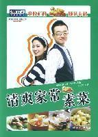 Immagine del venditore per fresh homemade vegetarian (Paperback )(Chinese Edition) venduto da liu xing
