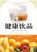 Immagine del venditore per healthy drinks (paperback)(Chinese Edition) venduto da liu xing