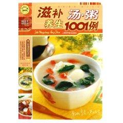 Image du vendeur pour nourishing health soup porridge 1001 cases (paperback)(Chinese Edition) mis en vente par liu xing