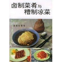 Imagen del vendedor de Stewed dishes and cold dishes made worse (Paperback)(Chinese Edition) a la venta por liu xing