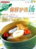 Imagen del vendedor de children calcium Soup (Paperback)(Chinese Edition) a la venta por liu xing