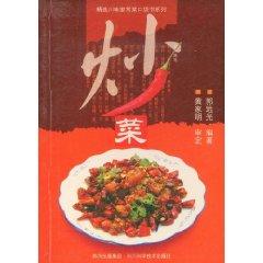 Imagen del vendedor de cooking (Paperback)(Chinese Edition) a la venta por liu xing