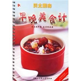 Imagen del vendedor de sooner or later. food dollars (paperback)(Chinese Edition) a la venta por liu xing