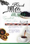 Seller image for Black fruit and vegetable juices (paperback)(Chinese Edition) for sale by liu xing