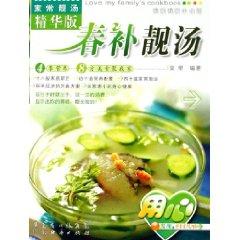 Bild des Verkufers fr spring make soup (paperback)(Chinese Edition) zum Verkauf von liu xing