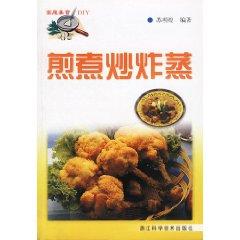 Imagen del vendedor de boiling stir fried steamed (paperback)(Chinese Edition) a la venta por liu xing