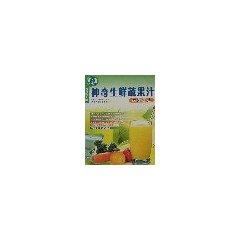 Bild des Verkufers fr wonderful fresh fruit and vegetable juices symptomatic therapy (paperback)(Chinese Edition) zum Verkauf von liu xing