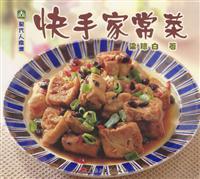 Seller image for deft dishes (paperback)(Chinese Edition) for sale by liu xing