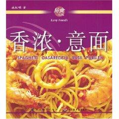 Image du vendeur pour Spaghetti Casareccia Basil Parsley(Chinese Edition) mis en vente par liu xing