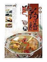 Immagine del venditore per Illustrated Family Diet (paperback)(Chinese Edition) venduto da liu xing