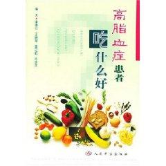 Imagen del vendedor de ate in patients with hyperlipidemia What is good / Science Diet Books (paperback)(Chinese Edition) a la venta por liu xing