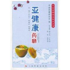 Imagen del vendedor de sub Diet / Diet scientific knowledge of Chinese Books (paperback)(Chinese Edition) a la venta por liu xing