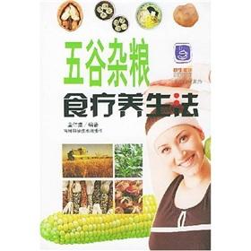 Imagen del vendedor de whole grains diet regimen / natural diet series (paperback)(Chinese Edition) a la venta por liu xing