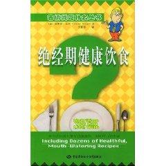 Immagine del venditore per Tell Me What to Eat As I Approach Menopause(Chinese Edition) venduto da liu xing