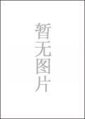 Immagine del venditore per universal set of dietary science and food Taboo Table: Common Diseases diet Taboo Table (paperback)(Chinese Edition) venduto da liu xing