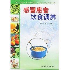 Imagen del vendedor de cold diet to restore patients (hardcover )(Chinese Edition) a la venta por liu xing