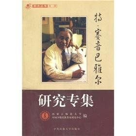 Immagine del venditore per Sunshine Series (4 volumes Volume 1) (Paperback)(Chinese Edition) venduto da liu xing