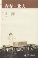 Immagine del venditore per City North (paperback)(Chinese Edition) venduto da liu xing