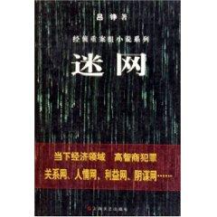 Immagine del venditore per Shanghai s emotions (paperback)(Chinese Edition) venduto da liu xing