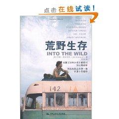 Seller image for Into the Wild (Paperback)(Chinese Edition) for sale by liu xing