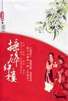 Seller image for lakes rainy night Album (Paperback)(Chinese Edition) for sale by liu xing