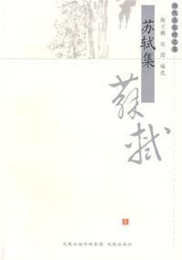 Seller image for Sushi Set (paperback)(Chinese Edition) for sale by liu xing