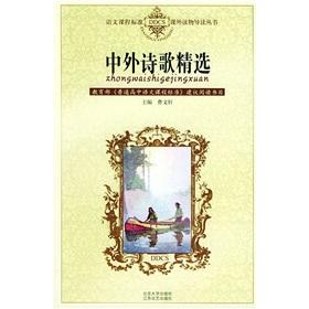 Immagine del venditore per foreign song (paperback)(Chinese Edition) venduto da liu xing