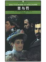 Immagine del venditore per Les Fleurs du Mal (Full Translation Illustrated) (Paperback)(Chinese Edition) venduto da liu xing