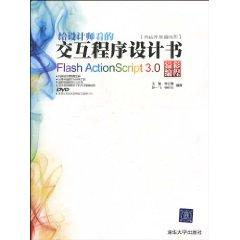 Seller image for to the designer to see the interactive programming book: Flash ActionScript 3.0 programming Yi Cai (comes with DVD disc 1) (Paperback)(Chinese Edition) for sale by liu xing