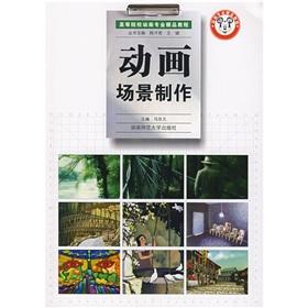 Immagine del venditore per animation scenes production (paperback)(Chinese Edition) venduto da liu xing