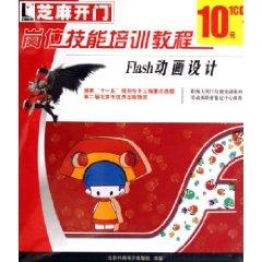 Immagine del venditore per CD-R Sesame job skills training Tutorial: Flash Animation Design (Paperback)(Chinese Edition) venduto da liu xing