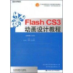 Imagen del vendedor de Flash CS3 Animation Tutorial (Paperback)(Chinese Edition) a la venta por liu xing