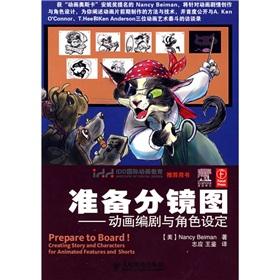 Imagen del vendedor de for sub-mirror image: the animation writer and role set (paperback)(Chinese Edition) a la venta por liu xing