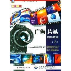 Imagen del vendedor de ad the essence of titles produced (with CD-ROM Volume 1 full color printing) / advertising production essence Series titles ( paperback)(Chinese Edition) a la venta por liu xing