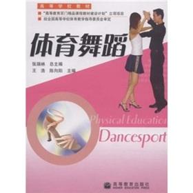 Imagen del vendedor de Sports Dance (Paperback)(Chinese Edition) a la venta por liu xing