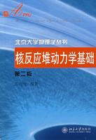 Imagen del vendedor de reactors based on kinetic (2nd Edition) (Paperback)(Chinese Edition) a la venta por liu xing