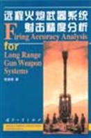 Imagen del vendedor de Firing Accuracy Analysis for Long Range Gun Weapon Systems(Chinese Edition) a la venta por liu xing