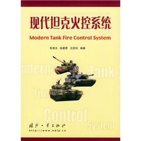 Immagine del venditore per Modern Tank Fire Control System(Chinese Edition) venduto da liu xing