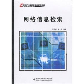 Immagine del venditore per Network Information Retrieval (Paperback)(Chinese Edition) venduto da liu xing