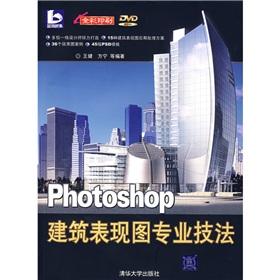 Seller image for rapidly build full-text search platform: open source search engine combat tutorial (paperback)(Chinese Edition) for sale by liu xing