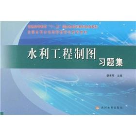 Seller image for Water Drawing Problem Set (paperback)(Chinese Edition) for sale by liu xing